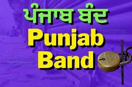 Prime khabar punjab BAnd
