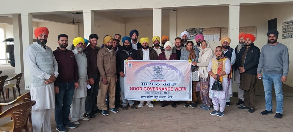 Prime Khabar Punjab Sushan