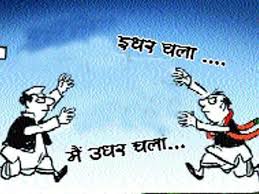 Prime khabar Punjab BJP