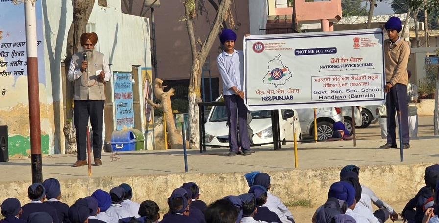 Primekhabarpunjabschool