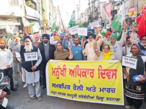 Prime punjab Railly