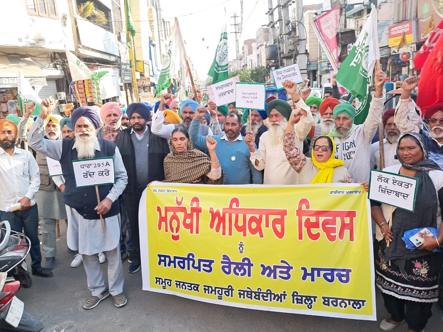 Prime punjab Railly