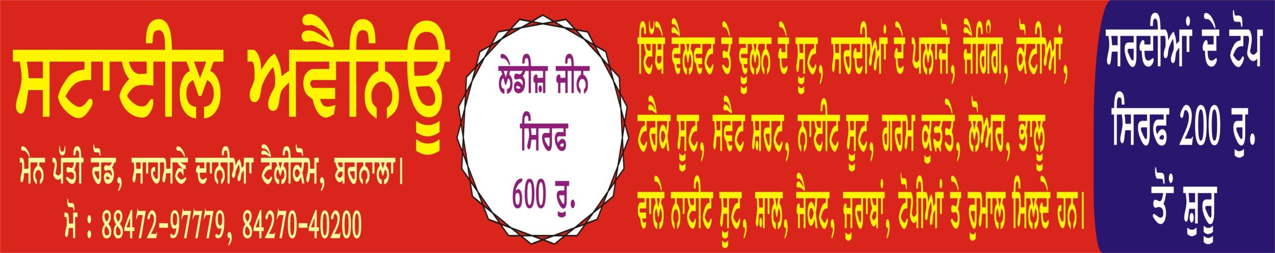 WhatsApp Image 2024-12-12 at 7.19.46 PM