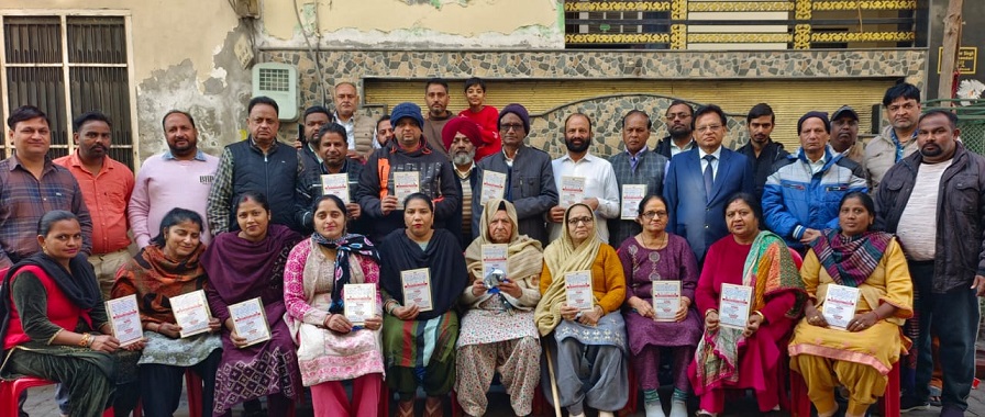 Prime khabar Punjab Bhandari