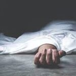 Prime k Punjab Dead b