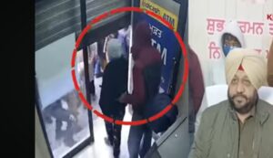 Prime khabar Punjab ATM Thag