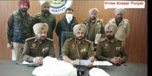 Prime Khabar Punjab Police
