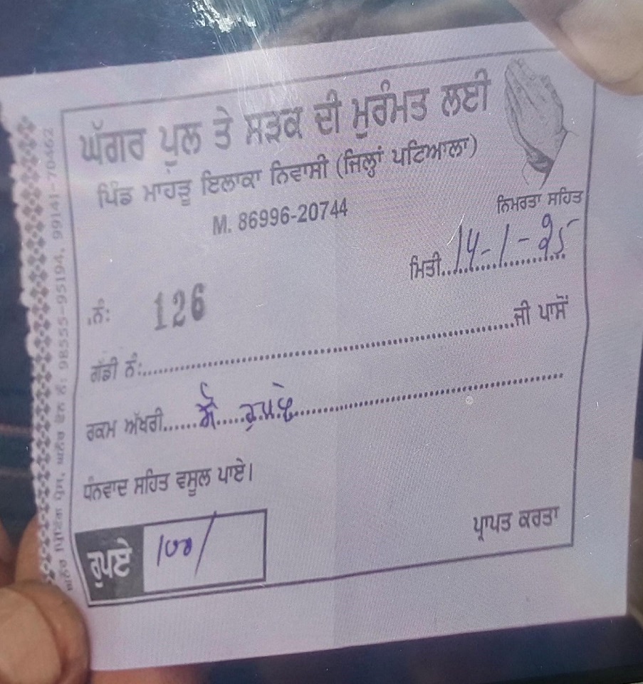 gunda tax