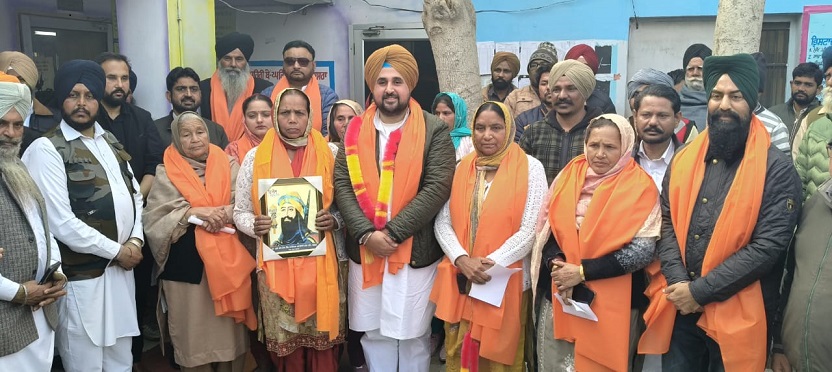Prime khabar Punjab Presient