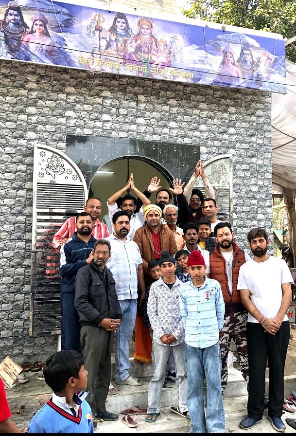 primekhabarpunjab ShivMandir