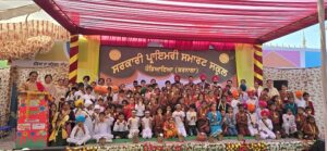 Prime khabar punjab Hnad Guldasta