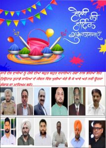 Happy Holi 2025
