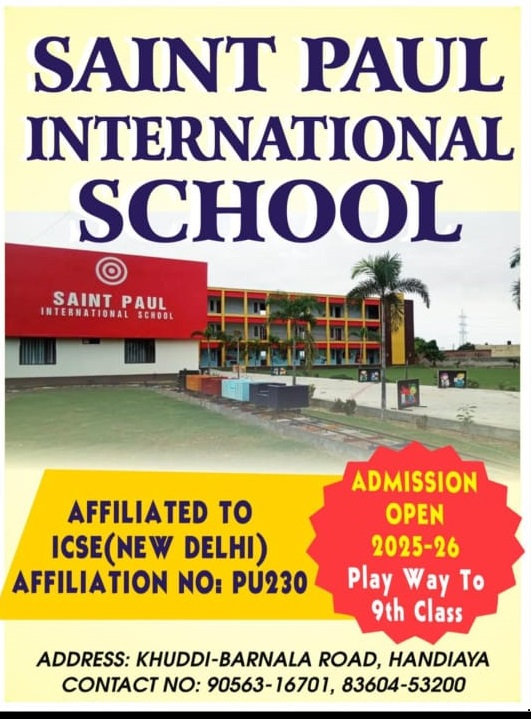 PrimeKhabarPunjab Saint Paul School