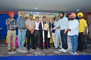 PrimeKhabarPunjab Press Meeting