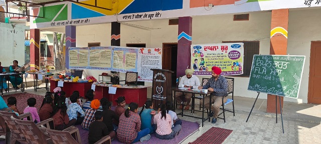 Prime Khabar Punjab Primary school hnd