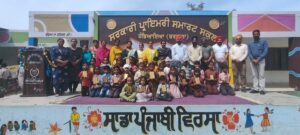 Prime Khabar Punjab Primary School