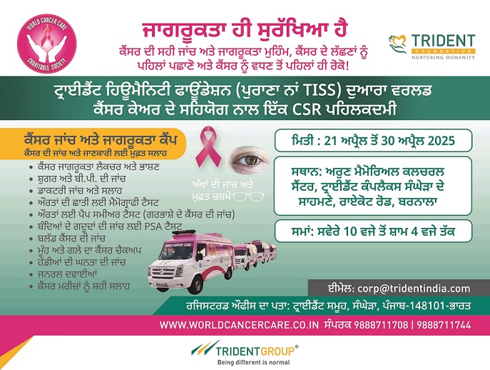 Trident Camp