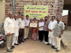 Prime Khabar Punjab Khatri Sabha