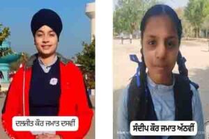 Prime Khabar Punjab Khudi school