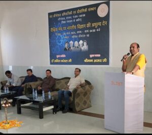Prime Khabar Punjab SLIT Amit Kansal
