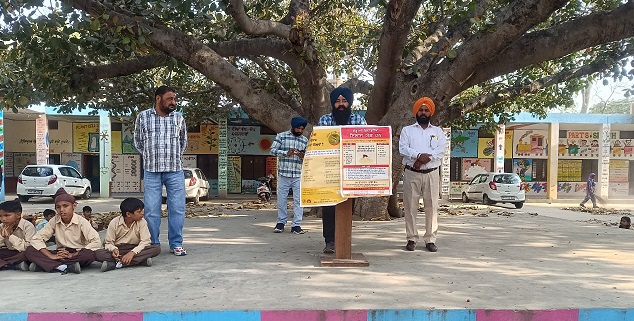 PrimeKhabarPunjab School