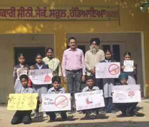 Prime Khabar Punjab Handiaya sch