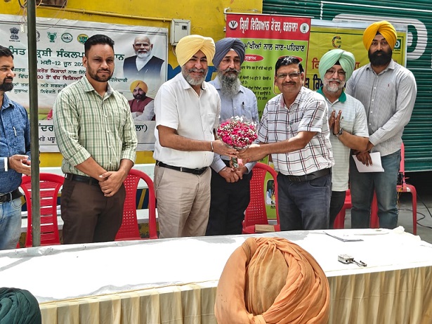 Krishi Vgyan Kender