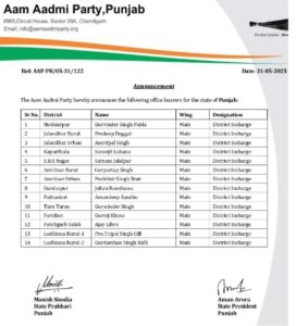 PrimekhabarPunjab AAP1