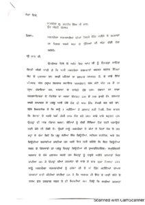 CM window Nrega Salary_page-0001