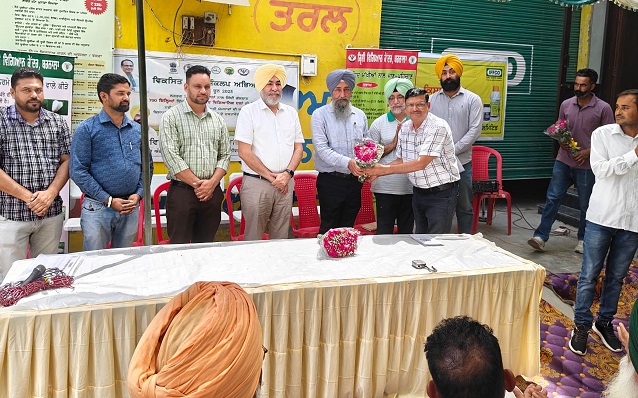 PrimeKhabarPunjab Krishi vgyan