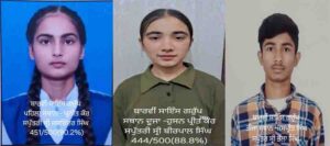 Prime khabar Sience