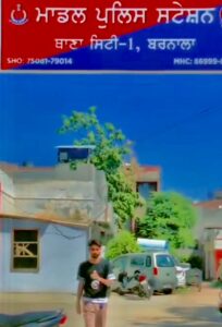 Prime Khabar Barnala thana