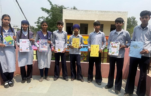 Prime Khabar Handiaya Sch