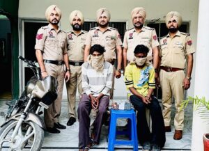 Prime khabar Punjab Hnd Police