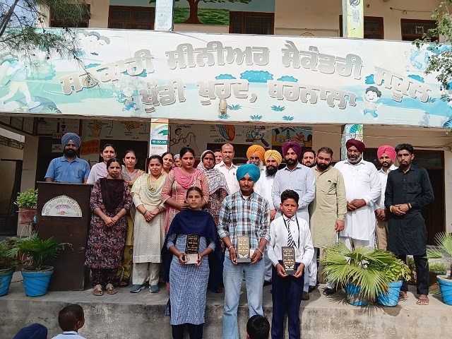 Primekhabarpunjab Khui khurd