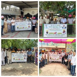 PrimeKhabarPunjab Krishi