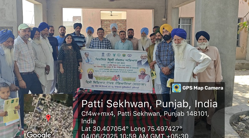 PrimekhabarPunjab KVK