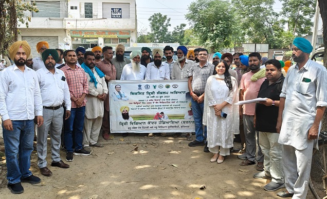 PrimeKhabarPunjab KVK