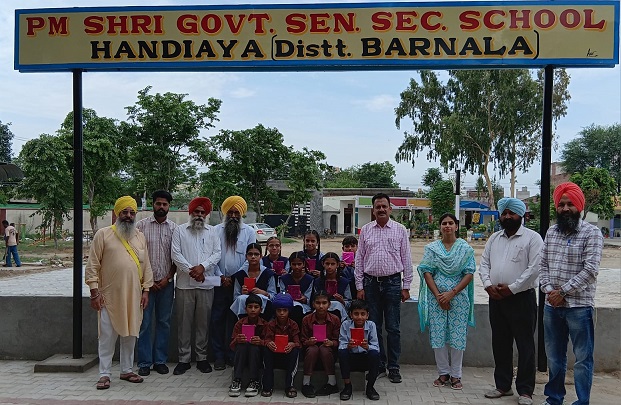 PrimeKhabarPunjab Hnd School