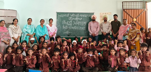 PrimeKhabarPunjab Hnd School