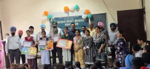 PrimeKhabarPunjab Hnd School