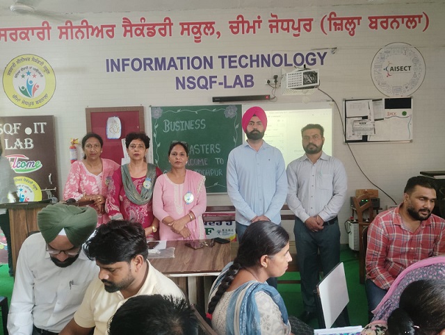 PrimeKhabar Punjab Cheema school