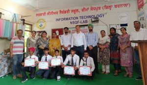 PrimeKhabarPunjab Cheema School