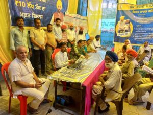 PrimekhabarPunjab Sehat Bima