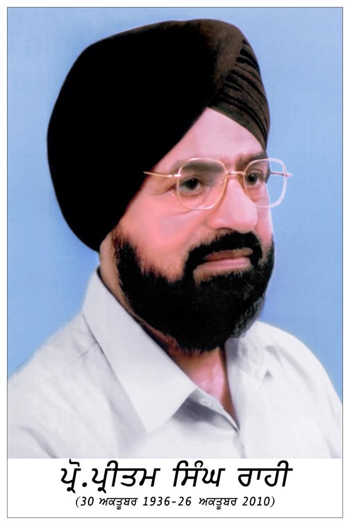 PrimekhabarPunjab Pritam Rahi