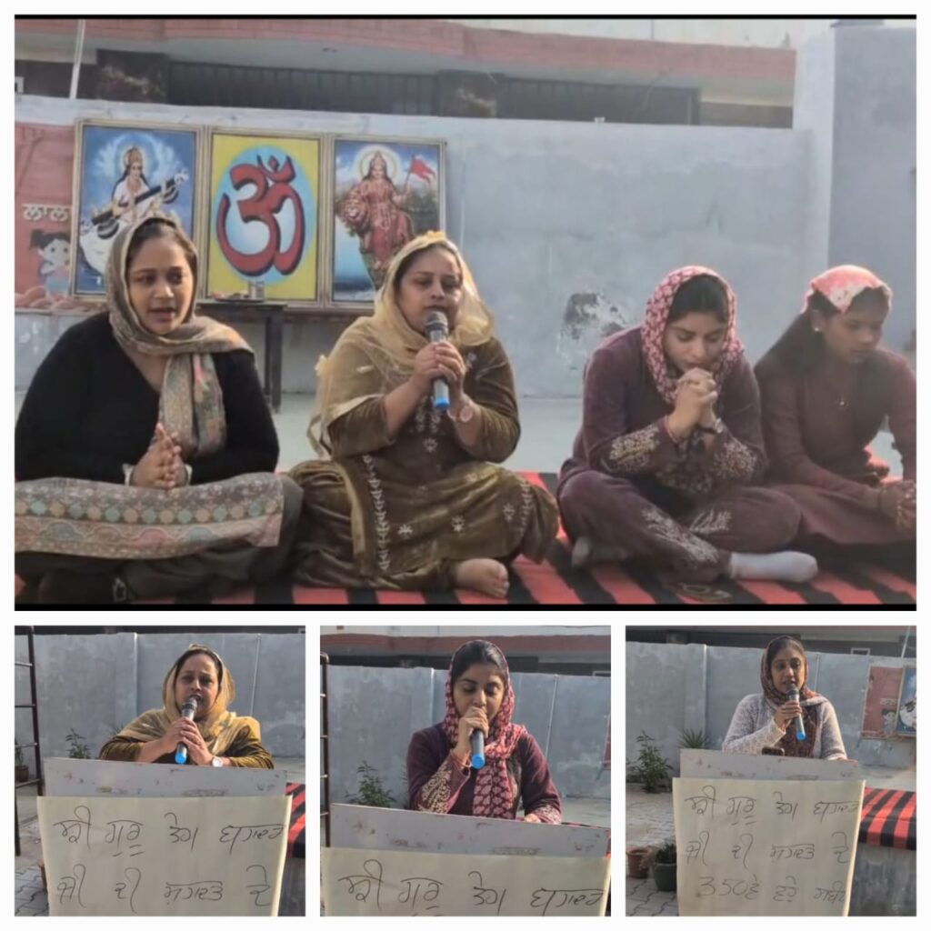 PrimeKhabarPunjab Sarvhitkari