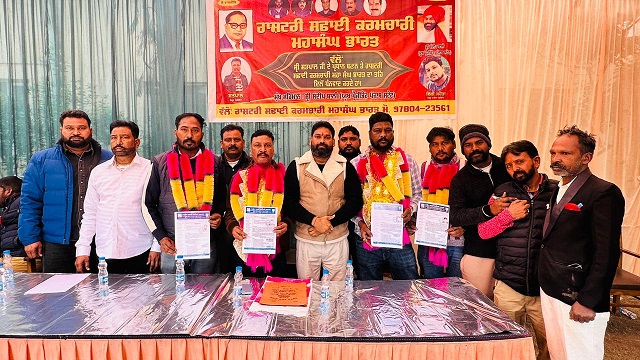 Primekhabarpunjab safai sangh