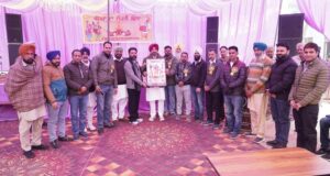 Primekhabarpunjab lohri