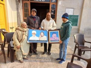 PrimekhabarPunjab Trust