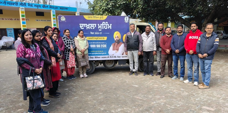 PrimekhabarPunjab Cheema